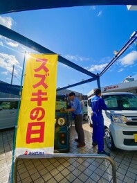 秋のスズキの日！！！